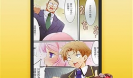 52kkm漫画无翼鸟