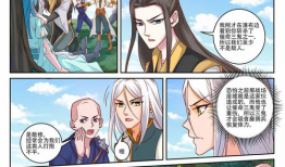 帝尊漫画,穿越时空的奇幻之旅