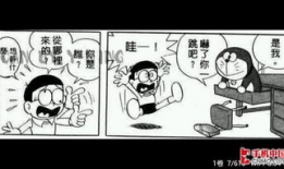 h漫布卡漫画,探索奇幻世界的奇幻旅程