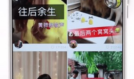 快手搞笑短视频